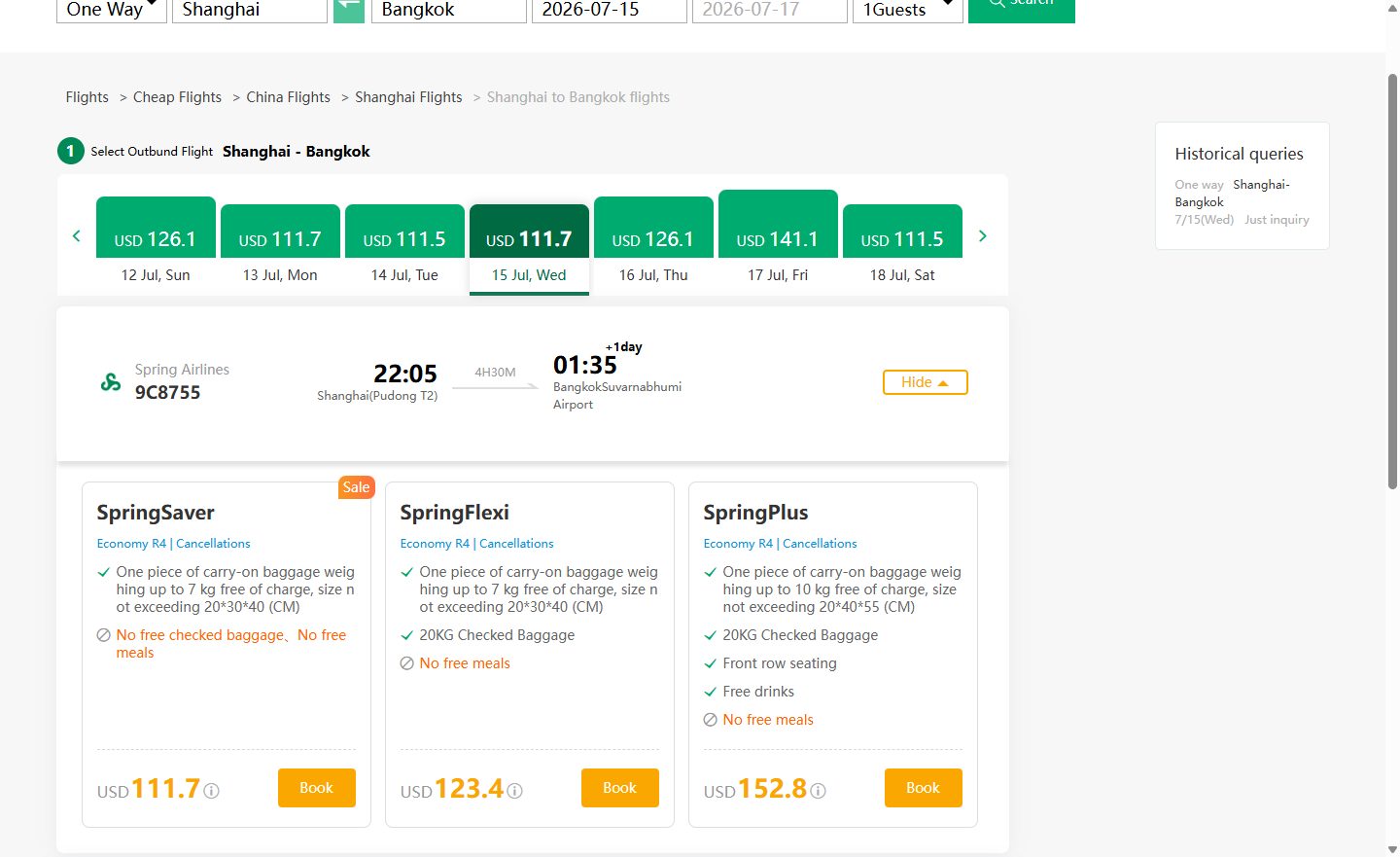 Три тарифа эконома: SpringSaver USD 111,7 (7 кг ручная), SpringFlexi USD 123,4 (+20 кг багаж), SpringPlus USD 152,8 (10 кг ручная, 20 кг багаж, первый ряд, напитки)