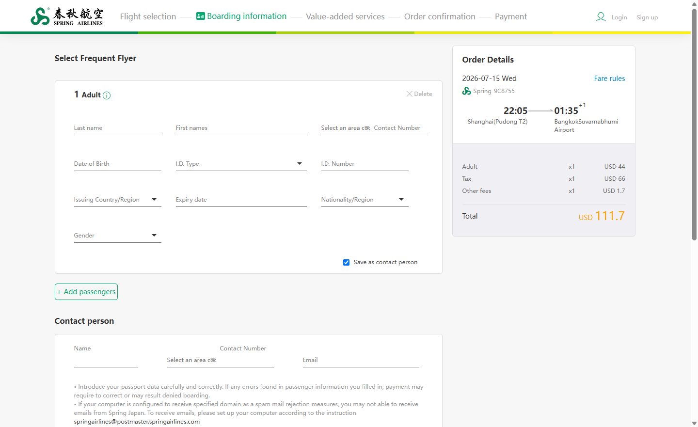 Boarding information: форма пассажира и сводка заказа (рейс 9C8755, итого USD 111,7); ниже блок Purchaser verification — вход по коду или паролю