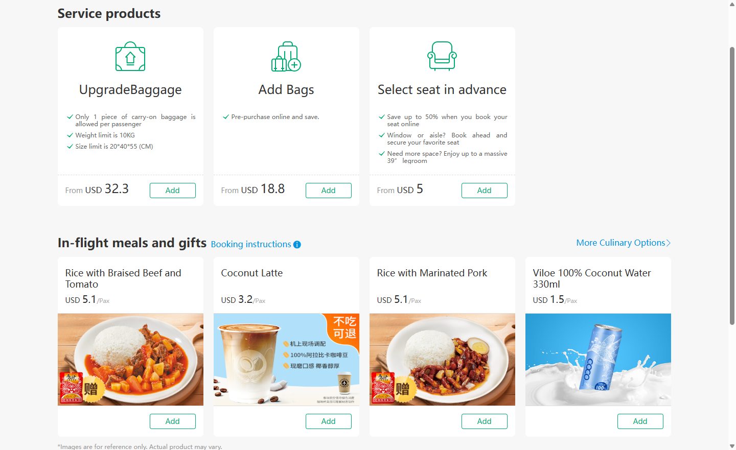 Value-added services: Upgrade Baggage (от USD 32,3), Add Bags (от USD 18,8), выбор места (от USD 5), бортовое питание
